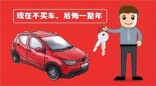 到期汽车多少钱